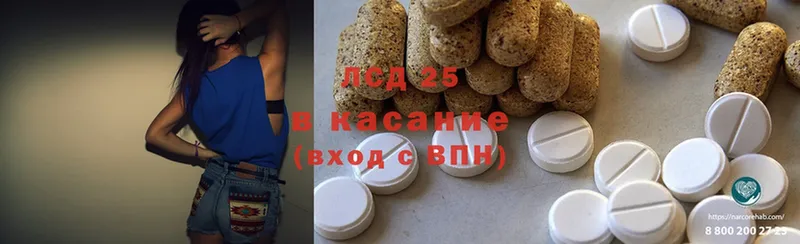 Лсд 25 экстази ecstasy  купить закладку  Анапа 